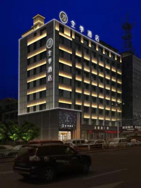 Гостиница JI Hotel (Yantai Binhai Square)  Яньтай